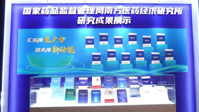 The scale of China's medi